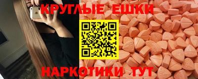 амф Гусиноозёрск