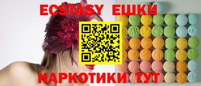 марки nbome Гусь-Хрустальный