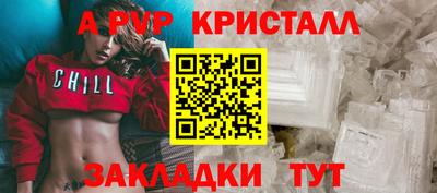 марки nbome Гусь-Хрустальный