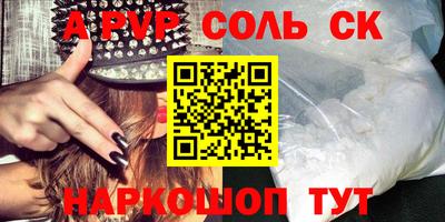 марки nbome Гусь-Хрустальный
