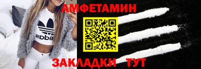 марки nbome Гусь-Хрустальный