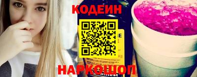 марки nbome Гусь-Хрустальный