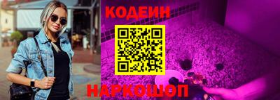 амф Гусиноозёрск