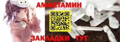 марки nbome Гусь-Хрустальный