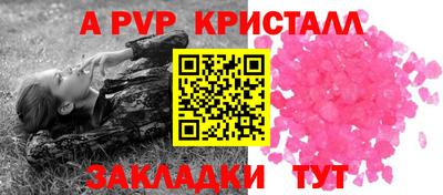 марки nbome Гусь-Хрустальный