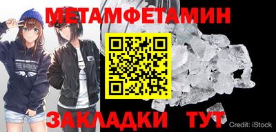 марки nbome Гусь-Хрустальный