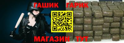 амф Гусиноозёрск