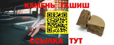 марки nbome Гусь-Хрустальный