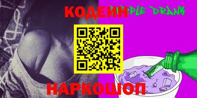 амф Гусиноозёрск