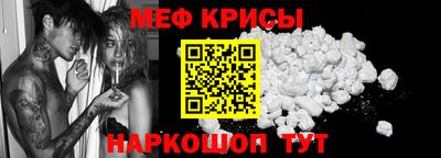 амф Гусиноозёрск