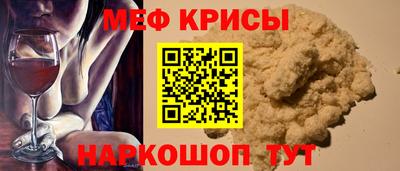 амф Гусиноозёрск