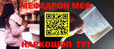 метамфетамин Кандалакша