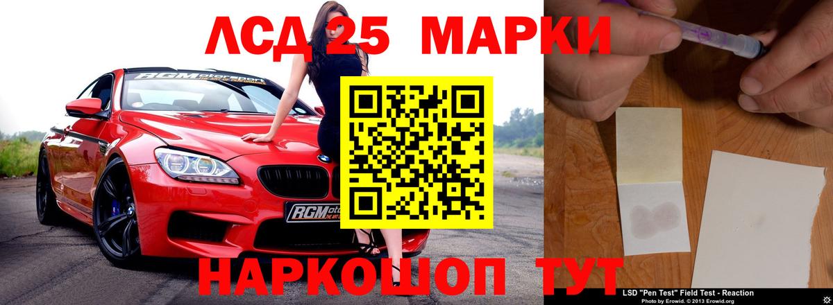 ЛСД экстази ecstasy  Лсд 25 экстази ecstasy  Конаково  OMG сайт  Вход с VPN 