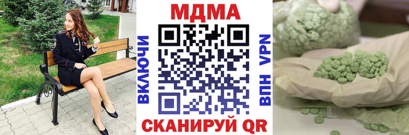 магазин продажи наркотиков  Конаково  МДМА молли 