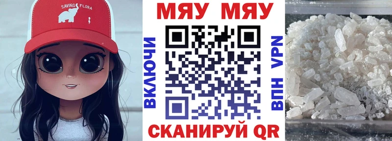 это наркотические препараты  Конаково  Мефедрон mephedrone 