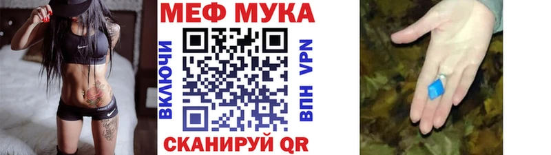 МЕФ кристаллы Конаково