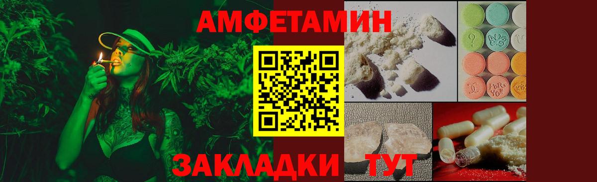 Конаково  МЕТАМФЕТАМИН мет  Вход с VPN 
