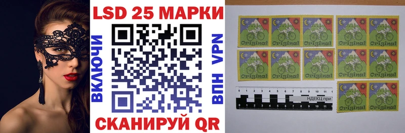 Наркотические марки 1,5мг  Конаково 