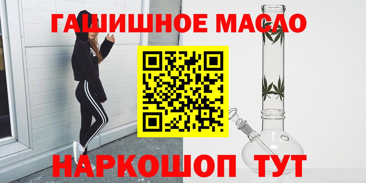 Дистиллят ТГК Wax  Вход с VPN  Конаково 