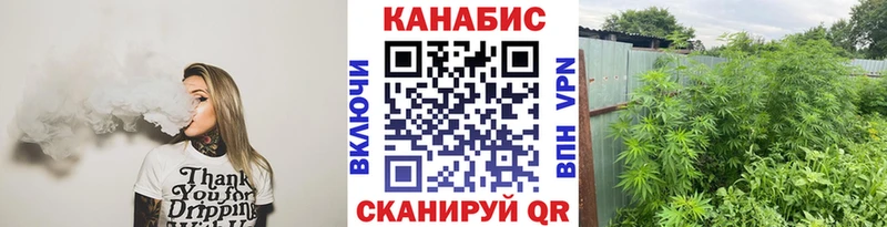 Конопля Ganja  мега ТОР  Конаково 