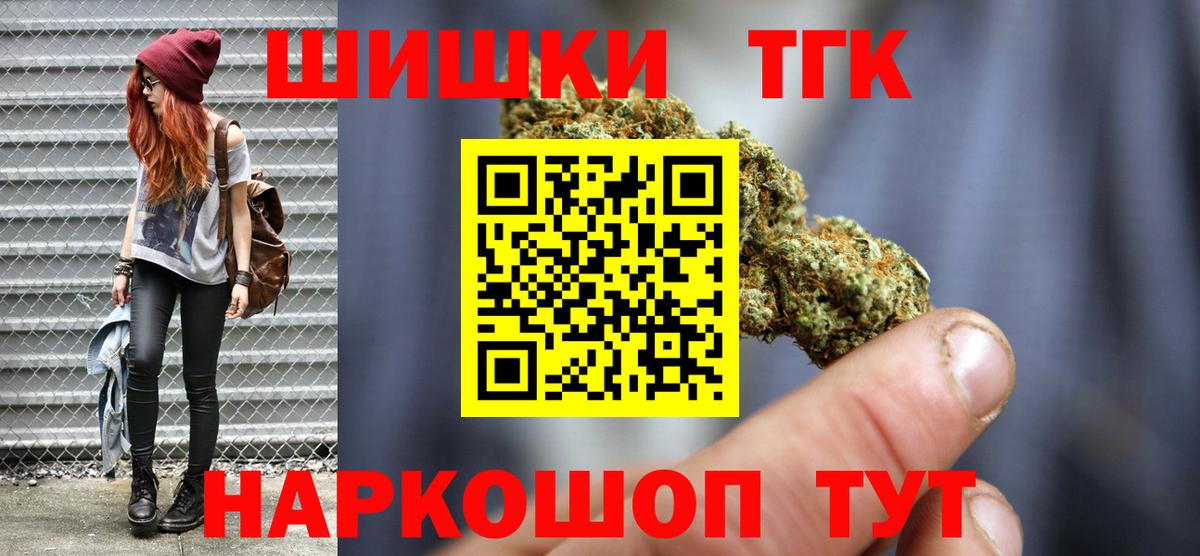Канабис конопля  Вход с VPN  Конаково  Бошки марихуана THC 21%  Конопля MAZAR  Каннабис семена 